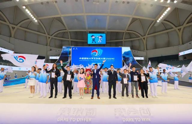 中国国际大学生创新大赛（2024）比赛现场。资料图片